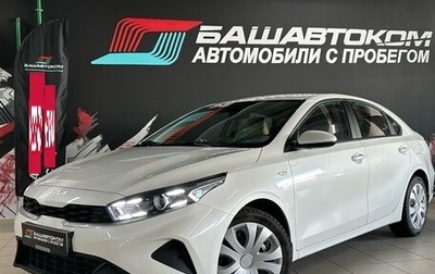 KIA Cerato IV, 2022 год, 1 фотография