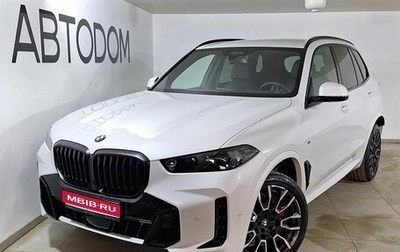 BMW X5, 2024 год, 15 620 000 рублей, 1 фотография