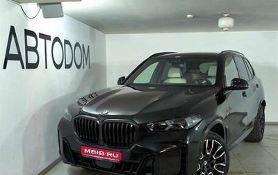 BMW X5, 2024 год, 15 620 000 рублей, 1 фотография