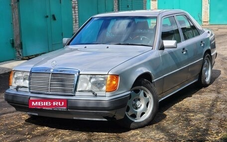 Mercedes-Benz W124, 1991 год, 940 000 рублей, 1 фотография