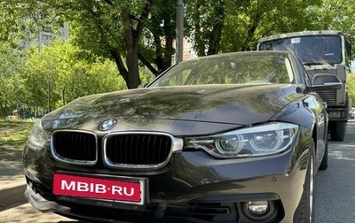 BMW 3 серия, 2017 год, 2 620 000 рублей, 1 фотография