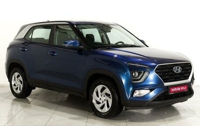Hyundai Creta, 2021 год, 2 279 000 рублей, 1 фотография