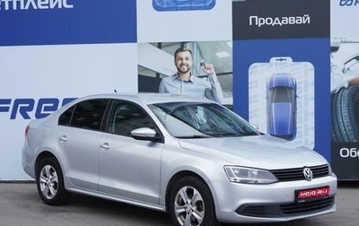 Volkswagen Jetta VI, 2012 год, 1 319 000 рублей, 1 фотография