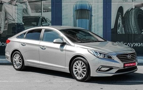 Hyundai Sonata VII, 2016 год, 1 999 000 рублей, 1 фотография