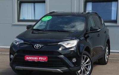 Toyota RAV4, 2018 год, 2 599 000 рублей, 1 фотография