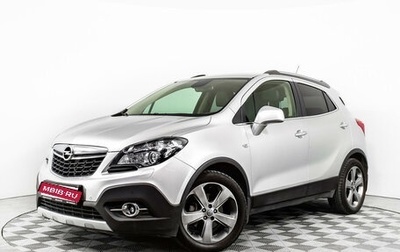 Opel Mokka I, 2013 год, 1 249 000 рублей, 1 фотография
