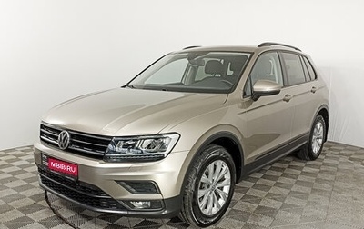 Volkswagen Tiguan II, 2020 год, 2 923 000 рублей, 1 фотография
