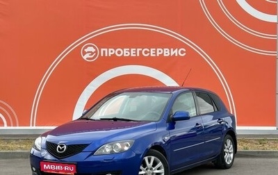Mazda 3, 2008 год, 790 000 рублей, 1 фотография