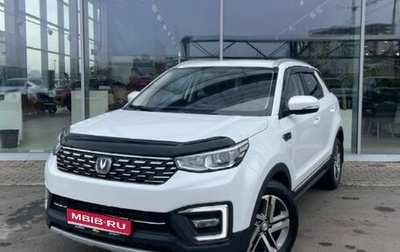 Changan CS55 I, 2020 год, 1 735 000 рублей, 1 фотография