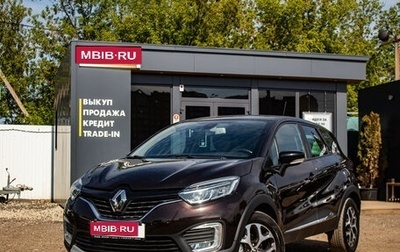Renault Kaptur I рестайлинг, 2018 год, 1 729 000 рублей, 1 фотография