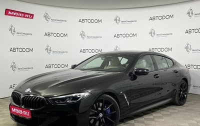 BMW 8 серия, 2019 год, 7 548 000 рублей, 1 фотография