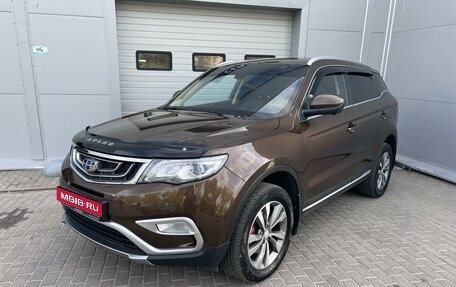 Geely Atlas I, 2019 год, 1 894 000 рублей, 1 фотография