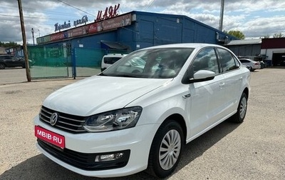 Volkswagen Polo VI (EU Market), 2019 год, 1 595 000 рублей, 1 фотография