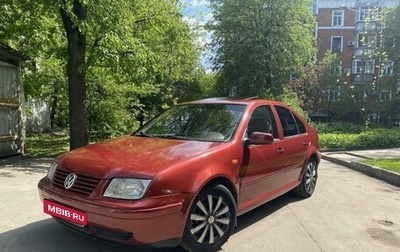 Volkswagen Bora, 1999 год, 1 фотография