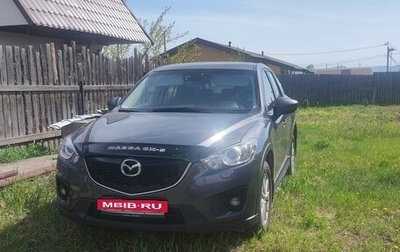 Mazda CX-5 II, 2013 год, 1 фотография