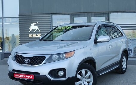 KIA Sorento II рестайлинг, 2009 год, 1 699 990 рублей, 1 фотография