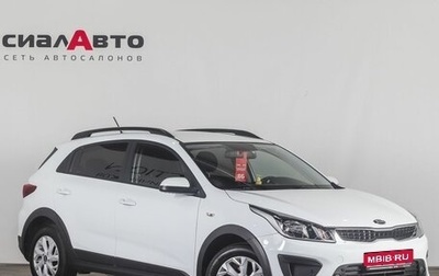 KIA Rio IV, 2019 год, 1 660 000 рублей, 1 фотография