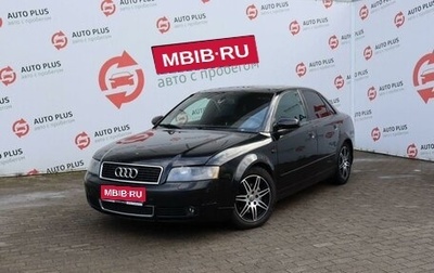 Audi A4, 2002 год, 539 000 рублей, 1 фотография