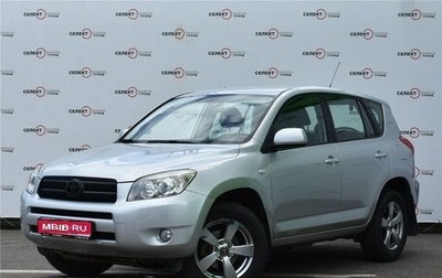 Toyota RAV4, 2008 год, 1 368 000 рублей, 1 фотография