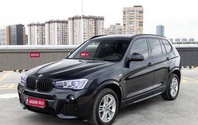 BMW X3, 2014 год, 2 129 000 рублей, 1 фотография