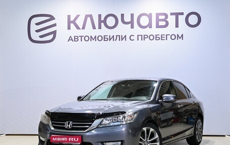 Honda Accord IX рестайлинг, 2013 год, 1 720 000 рублей, 1 фотография