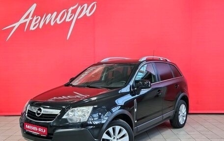 Opel Antara I, 2011 год, 1 199 000 рублей, 1 фотография