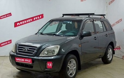 Chery Tiggo (T11), 2009 год, 299 000 рублей, 1 фотография