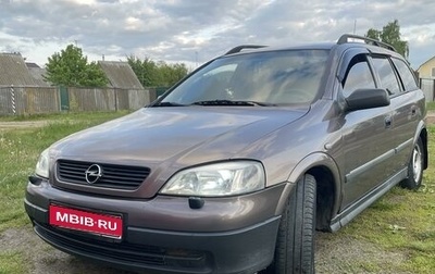 Opel Astra G, 1998 год, 320 000 рублей, 1 фотография