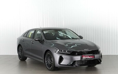 KIA K5, 2023 год, 4 725 000 рублей, 1 фотография