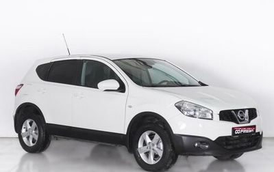 Nissan Qashqai, 2013 год, 1 329 000 рублей, 1 фотография