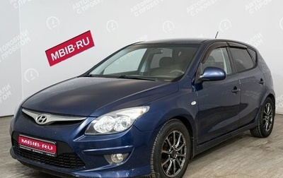 Hyundai i30 I, 2010 год, 667 000 рублей, 1 фотография