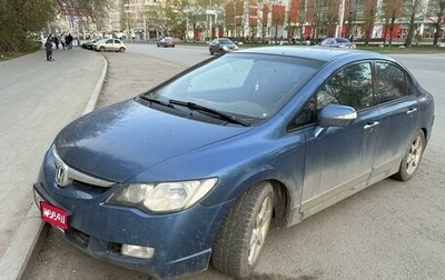 Honda Civic VIII, 2008 год, 530 000 рублей, 1 фотография