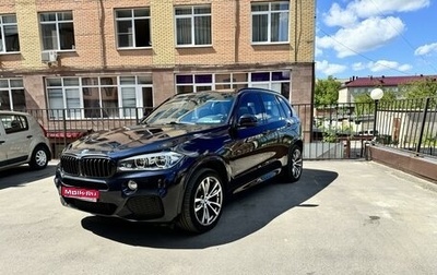 BMW X5, 2017 год, 5 350 000 рублей, 1 фотография
