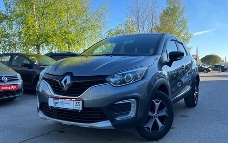 Renault Kaptur I рестайлинг, 2017 год, 1 фотография