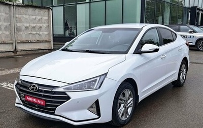 Hyundai Elantra VI рестайлинг, 2019 год, 1 915 000 рублей, 1 фотография