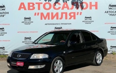 Nissan Almera Classic, 2007 год, 550 000 рублей, 1 фотография
