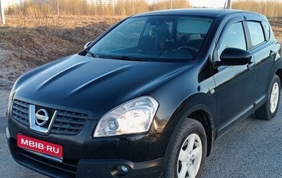 Nissan Qashqai, 2008 год, 825 000 рублей, 1 фотография