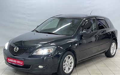 Mazda 3, 2008 год, 1 фотография