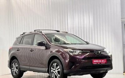 Toyota RAV4, 2018 год, 2 699 900 рублей, 1 фотография