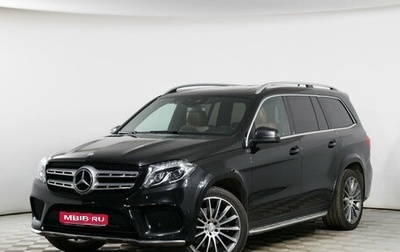 Mercedes-Benz GLS, 2016 год, 4 446 000 рублей, 1 фотография