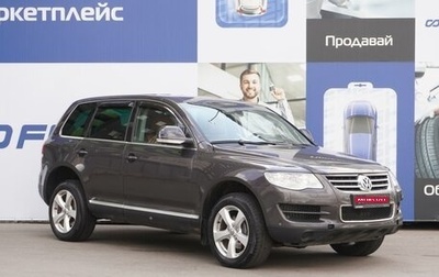 Volkswagen Touareg III, 2008 год, 1 259 000 рублей, 1 фотография