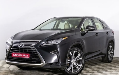 Lexus RX IV рестайлинг, 2016 год, 4 329 000 рублей, 1 фотография