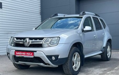 Renault Duster I рестайлинг, 2016 год, 1 165 000 рублей, 1 фотография