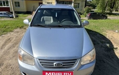 KIA Cerato I, 2006 год, 430 000 рублей, 1 фотография