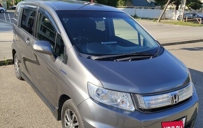 Honda Freed I, 2012 год, 1 фотография