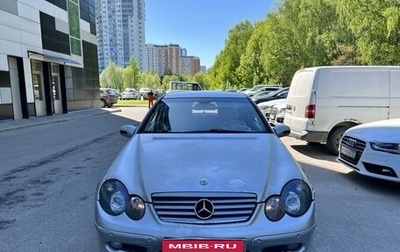 Mercedes-Benz C-Класс, 2002 год, 449 000 рублей, 1 фотография