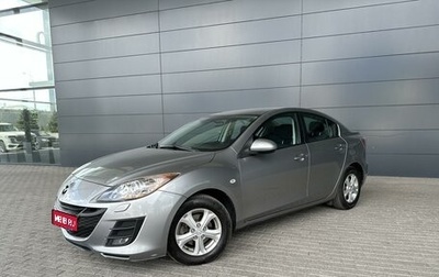 Mazda 3, 2010 год, 1 фотография