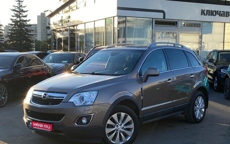 Opel Antara I, 2014 год, 1 399 000 рублей, 1 фотография