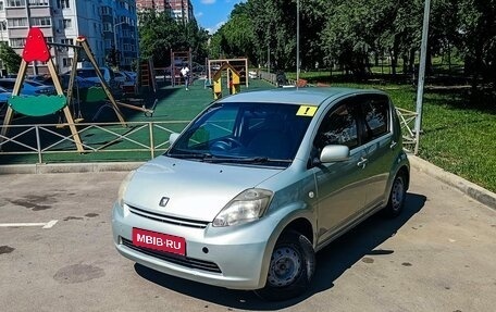 Toyota Passo III, 2004 год, 440 000 рублей, 1 фотография