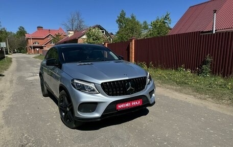 Mercedes-Benz GLE, 2015 год, 5 000 000 рублей, 1 фотография